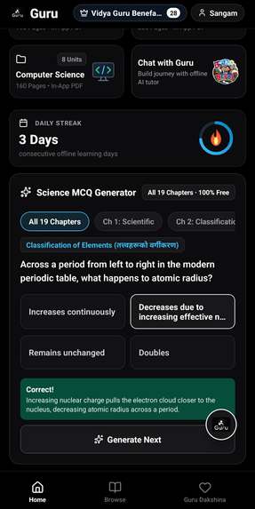 Guru  – screenshot 2
