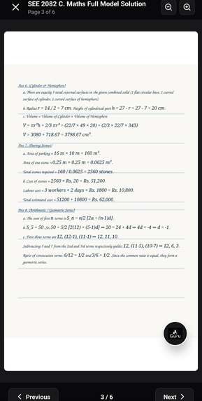 Guru  – screenshot 7