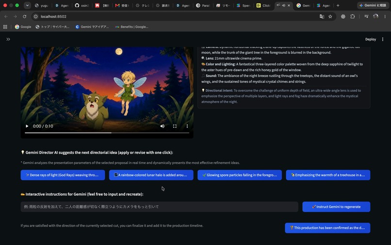 CinemaDirector-AI: Agentic Cinema Director Studio – screenshot 2
