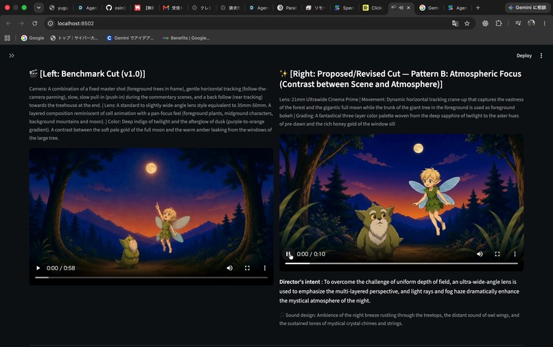 CinemaDirector-AI: Agentic Cinema Director Studio – screenshot 3