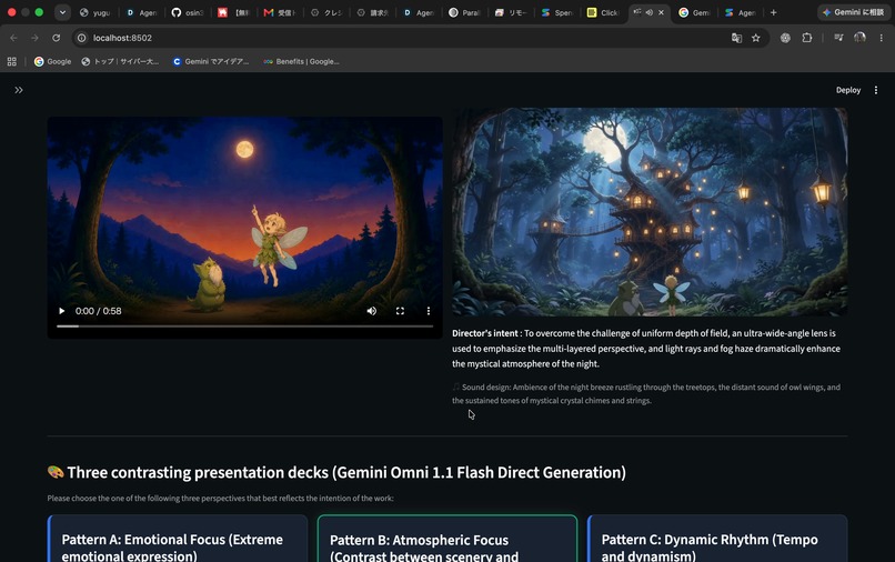 CinemaDirector-AI: Agentic Cinema Director Studio – screenshot 4