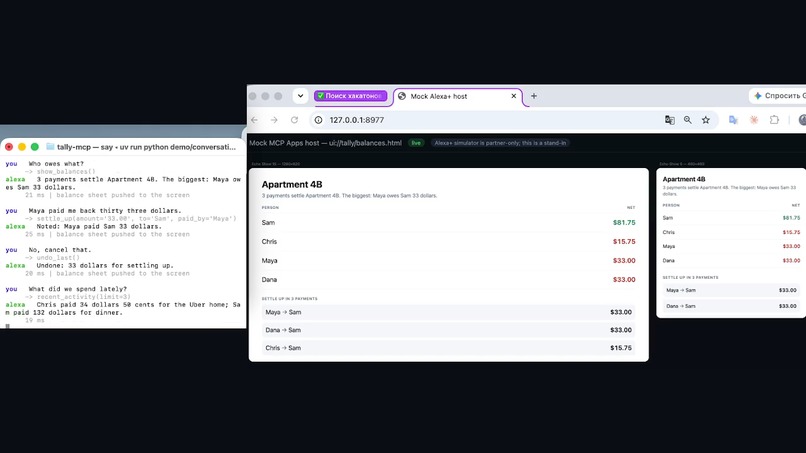 Tally – screenshot 1