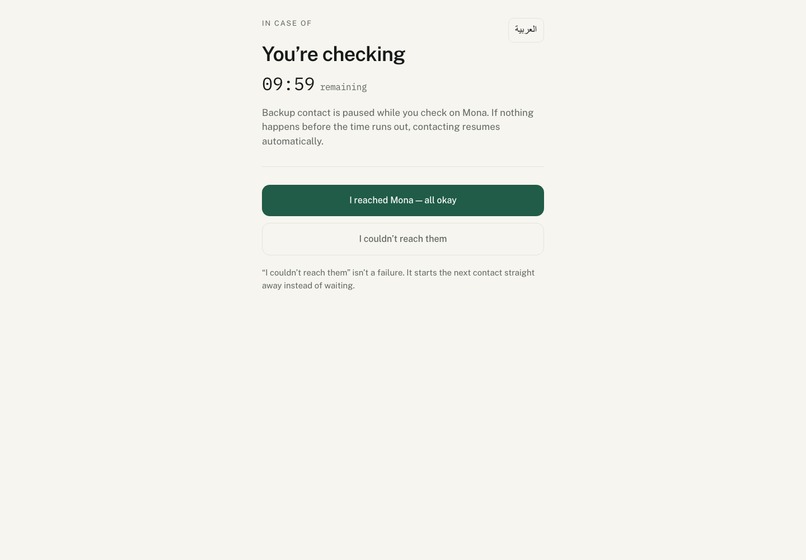 In Case Of — ICO – screenshot 1