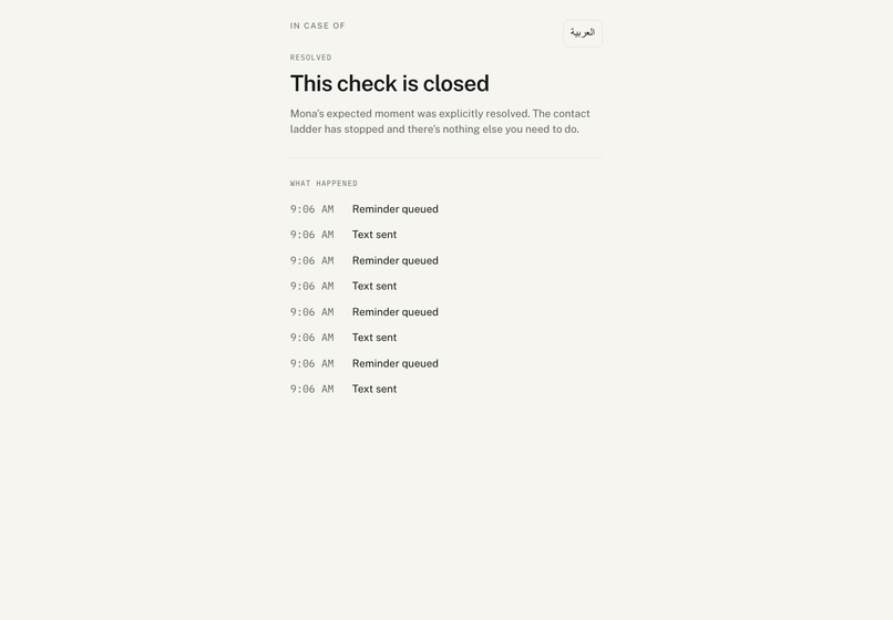 In Case Of — ICO – screenshot 2