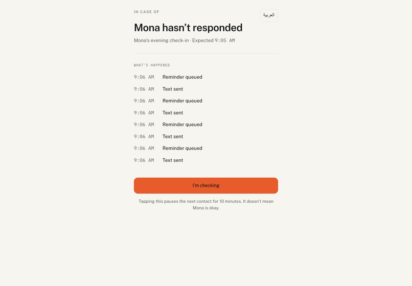 In Case Of — ICO – screenshot 3