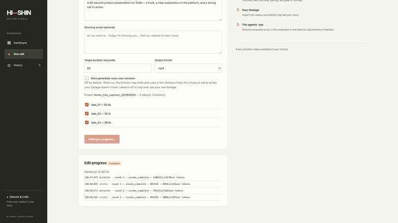 HISHIN – screenshot 3