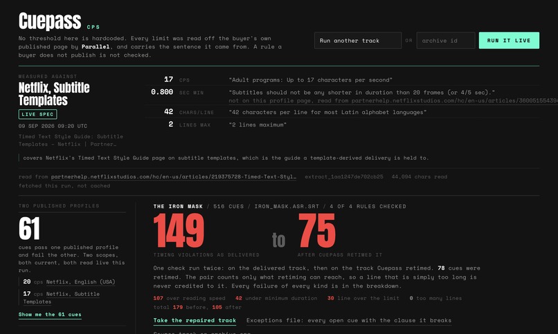 Cuepass – screenshot 1