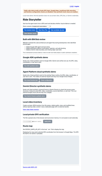 Ride Storyteller – screenshot 8
