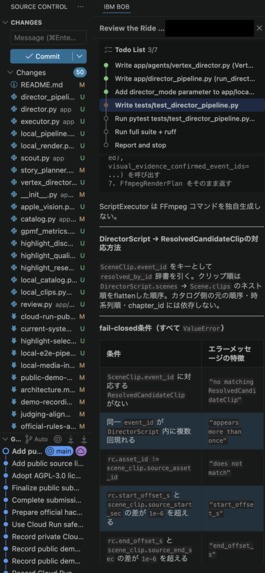 Ride Storyteller – screenshot 10