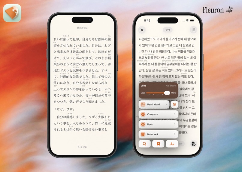 Fleuron – screenshot 5