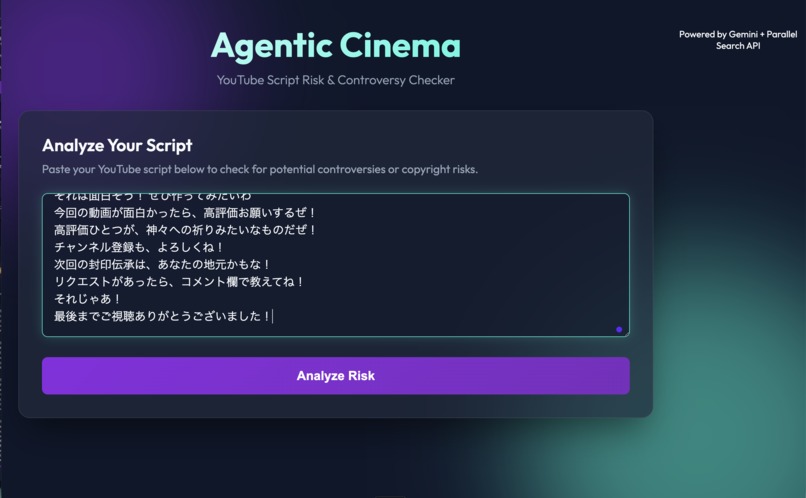 YouTube Script Risk Checker – screenshot 2