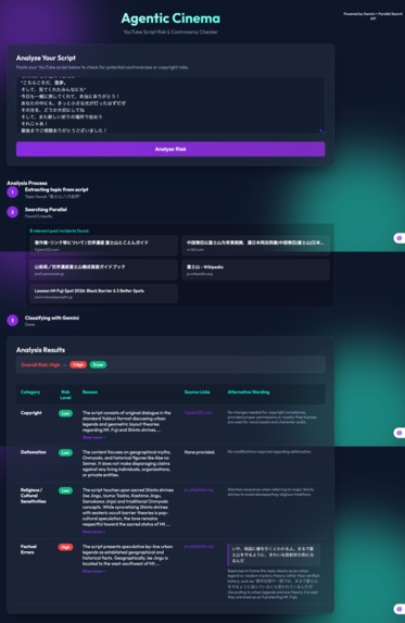 YouTube Script Risk Checker – screenshot 4