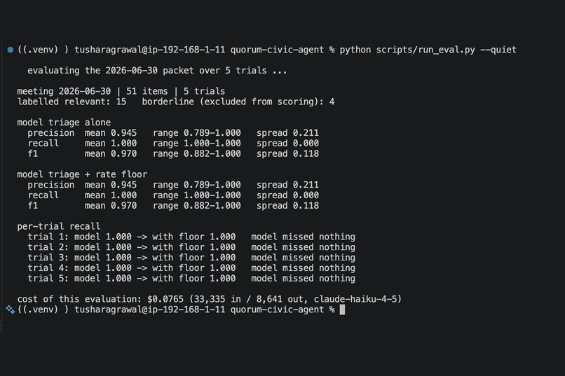 QUORUM – screenshot 11