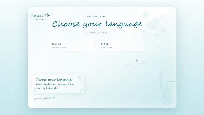 Later, Me. – screenshot 1