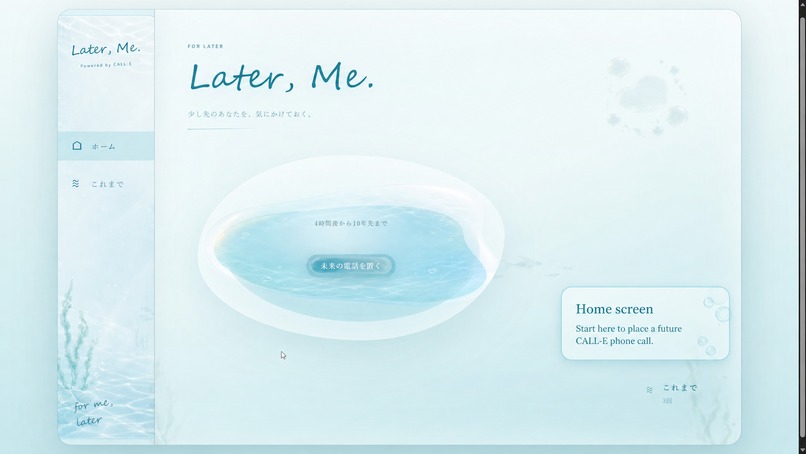Later, Me. – screenshot 3