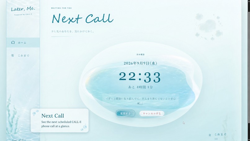 Later, Me. – screenshot 6