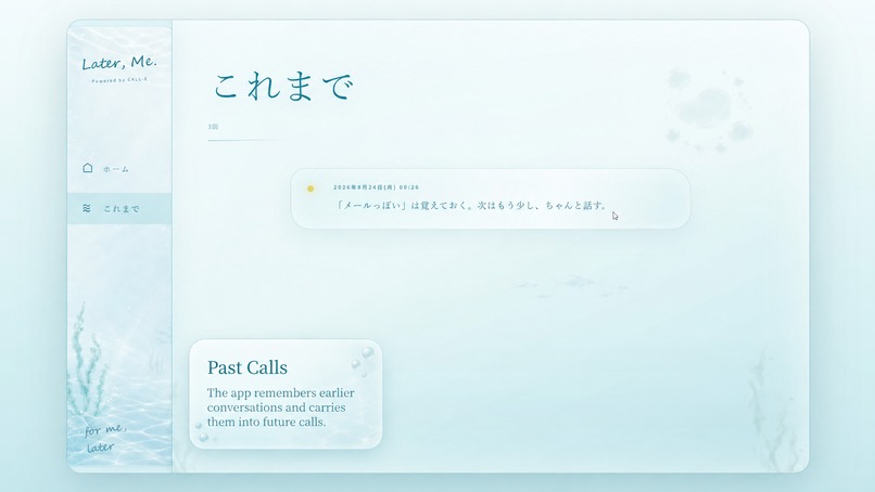 Later, Me. – screenshot 7