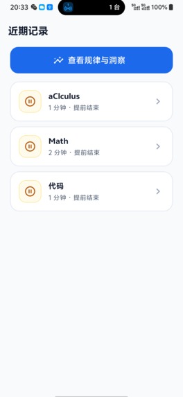 StudyLoop – screenshot 2