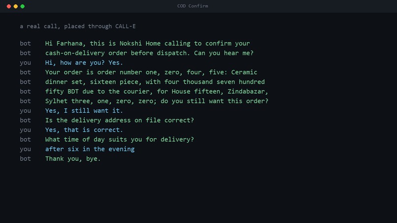COD Confirm – screenshot 3