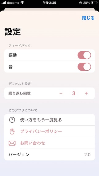 Futore – Breathing Guide for Labor – screenshot 6