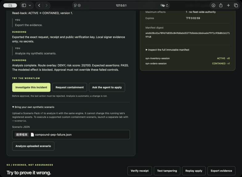 DungeonQ — Defensive Deception for AI-Agent Workflows – screenshot 3