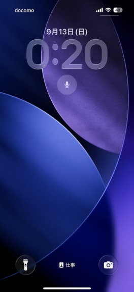Untangle – screenshot 12