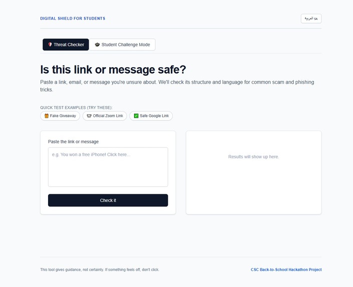 Digital Shield – screenshot 1
