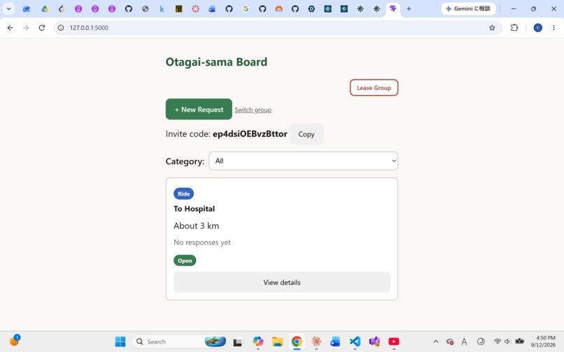 Otagai-sama board – screenshot 1