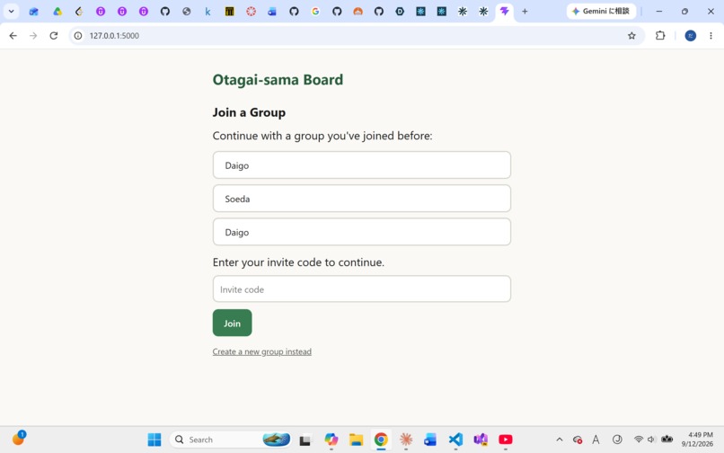 Otagai-sama board – screenshot 2