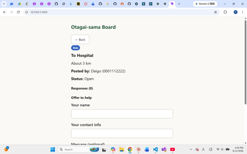 Otagai-sama board – screenshot 3