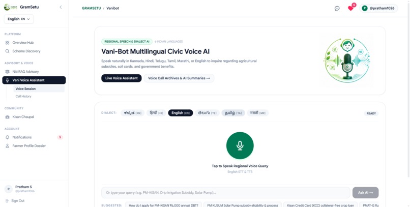 GramSetu AI – screenshot 2