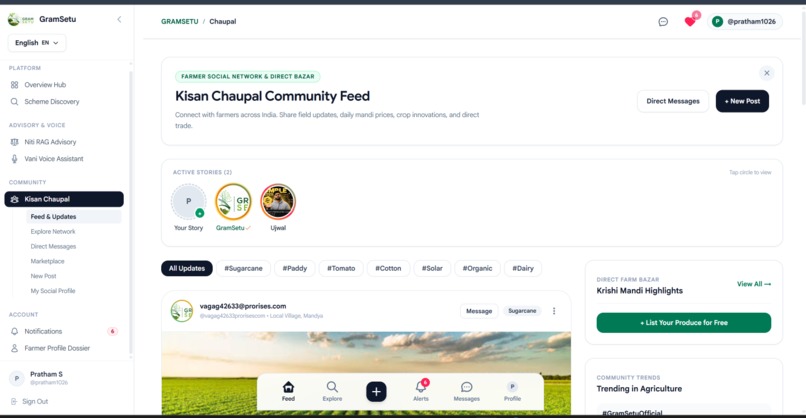 GramSetu AI – screenshot 5