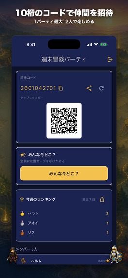 Logadia — Log Places, Map Adventures – screenshot 1