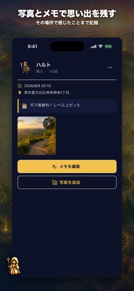 Logadia — Log Places, Map Adventures – screenshot 2