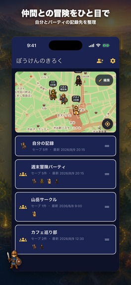 Logadia — Log Places, Map Adventures – screenshot 3
