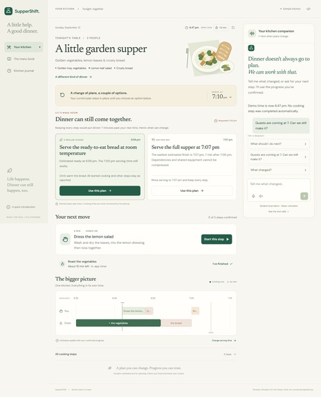 SupperShift – screenshot 3