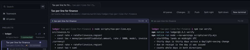 Teamree – screenshot 2