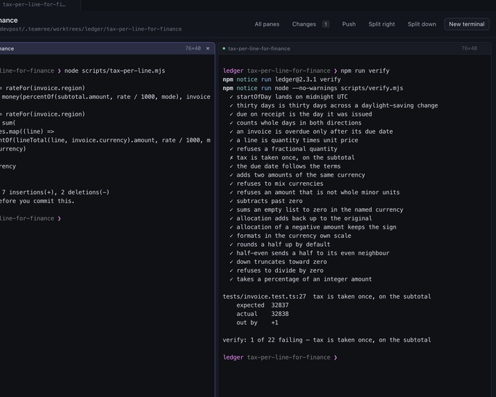 Teamree – screenshot 5