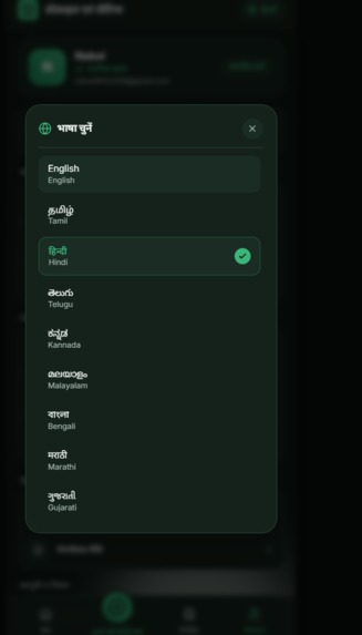SwachhLens – screenshot 1