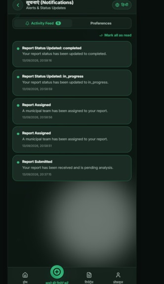 SwachhLens – screenshot 4
