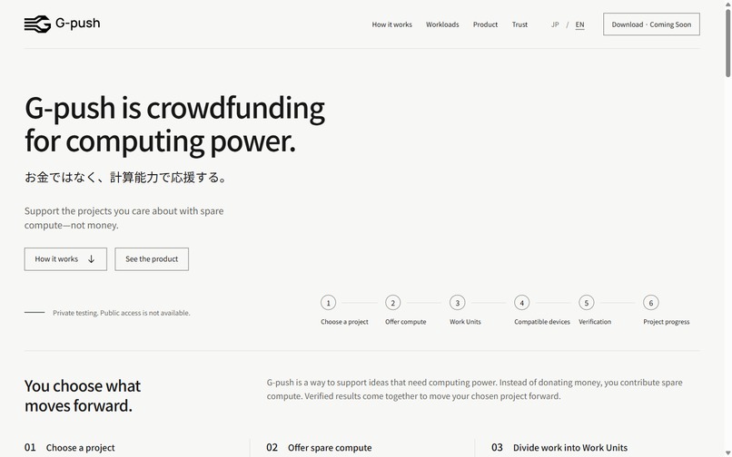 G-push – screenshot 1