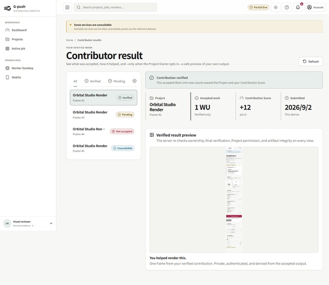 G-push – screenshot 5
