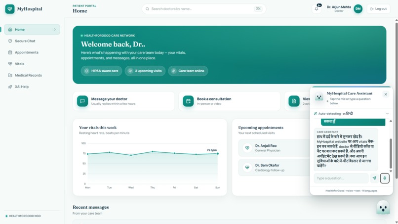 MyHospital – screenshot 7