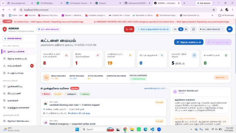 ADRIAN - Emergency response network – screenshot 12