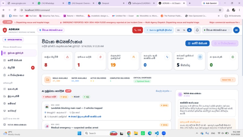 ADRIAN - Emergency response network – screenshot 14