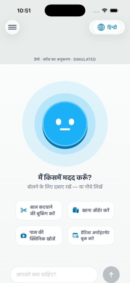 KindlyCall – screenshot 3
