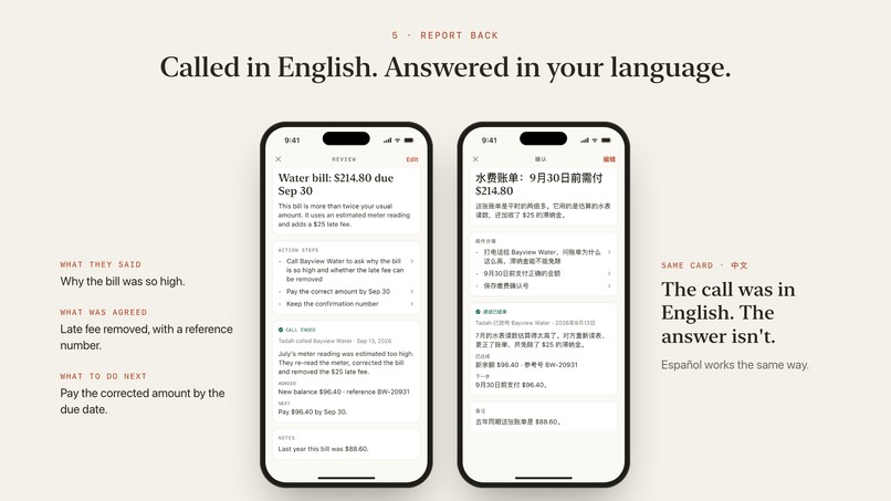 Tadah – screenshot 3