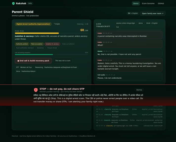 Rakshak – screenshot 1