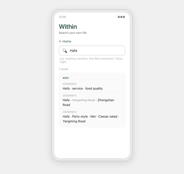 Within – screenshot 4