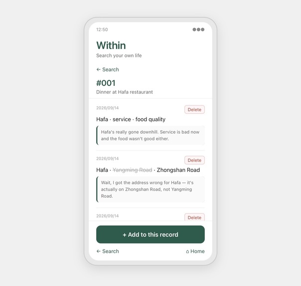 Within – screenshot 5
